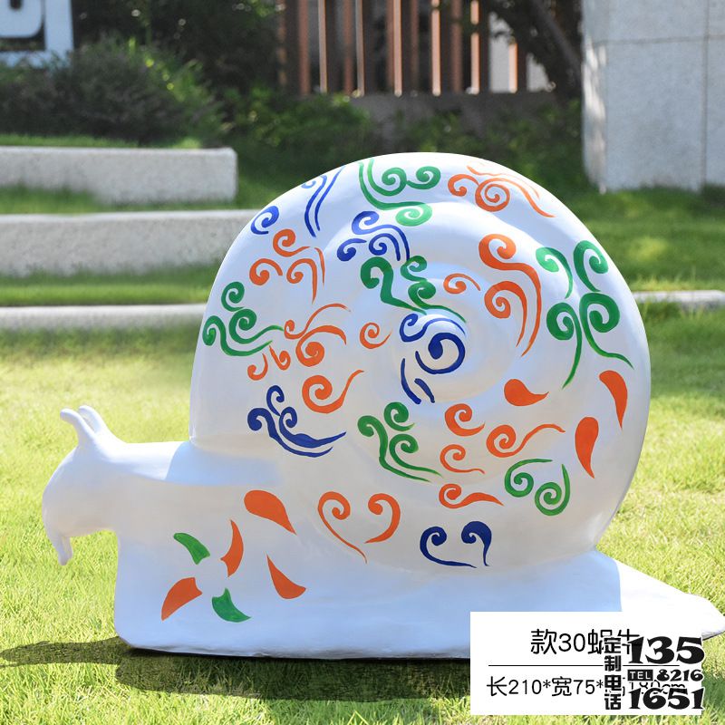 景區(qū)草坪擺放的白色彩繪玻璃鋼蝸牛雕塑 景區(qū)草坪擺放的白色彩繪玻璃鋼蝸牛雕塑