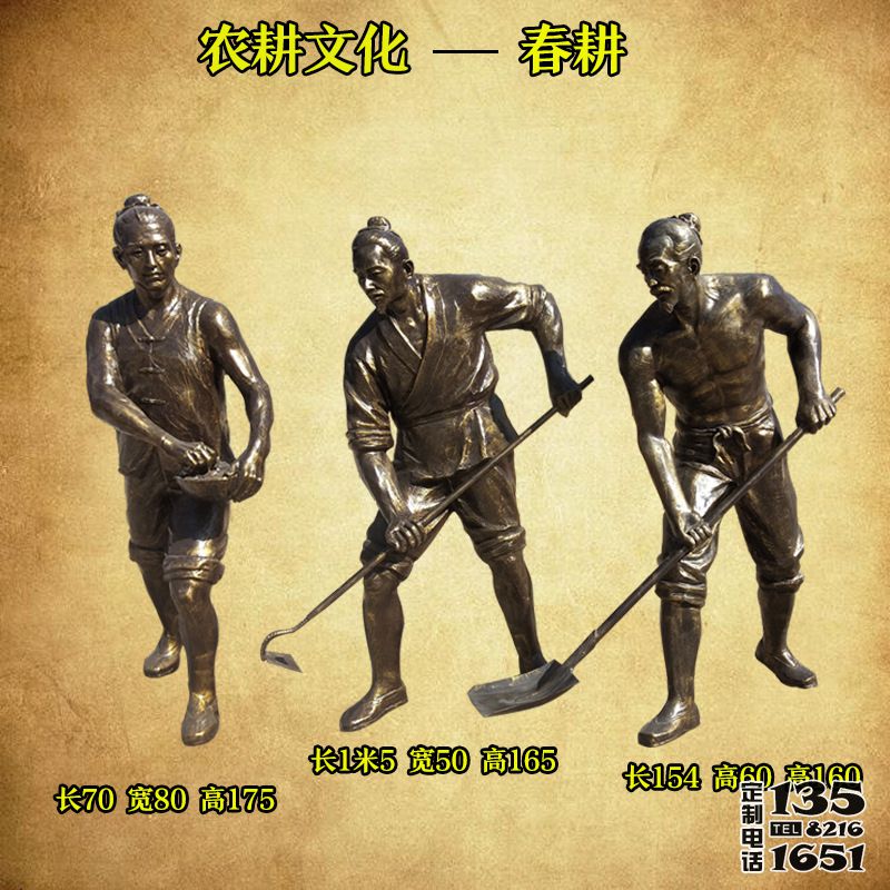 園林景觀春耕人物玻璃鋼仿銅雕塑 園林景觀春耕人物玻璃鋼仿銅雕塑