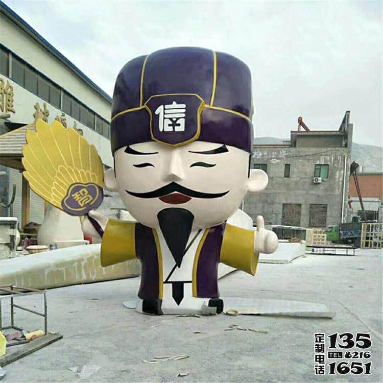 廣場景區(qū)大型卡通人物玻璃鋼彩繪諸葛亮雕塑 廣場景區(qū)大型卡通人物玻璃鋼彩繪諸葛亮雕塑
